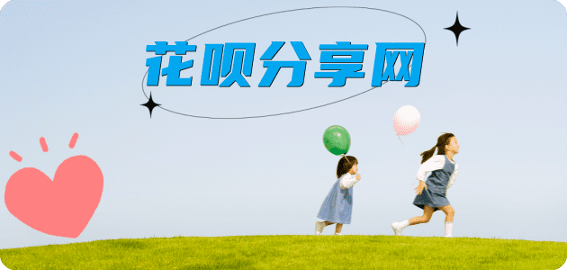 随州信用卡💳24小时在线接单商家秒回款服务平台