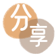 朔州信用卡💳24小时在线接单商家秒回款服务平台